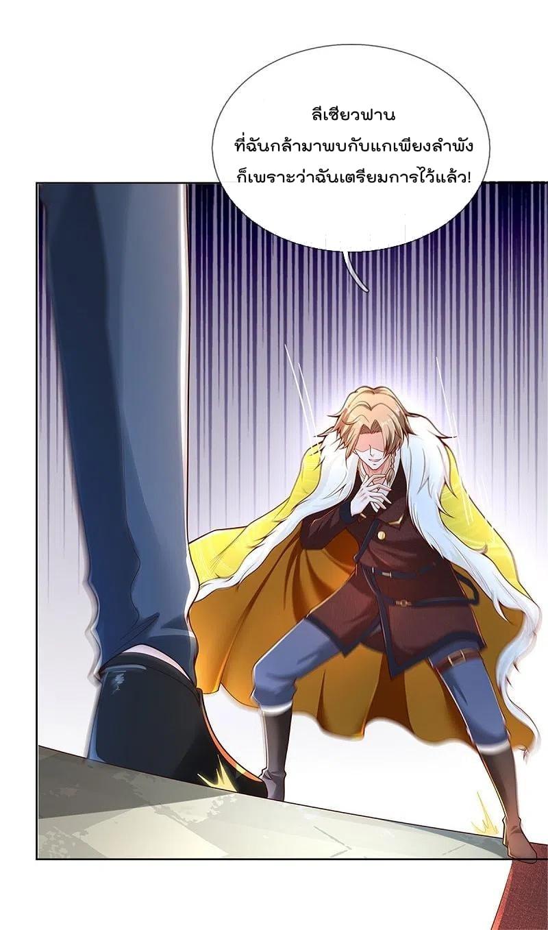 Manga-lc-com อ่านมังงะ อ่านการ์ตูน ออนไลน์ ฟรี I’m the Great Immortal ตอนที่ 1 2 3 4 5 6 7 8 9 10 11 12 13 14 ฟรี ไม่มีโฆษณา Manga-lc - อ่าน มังงะ อ่าน การ์ตูน ออนไลน์ อ่านมังงะ ฟรี