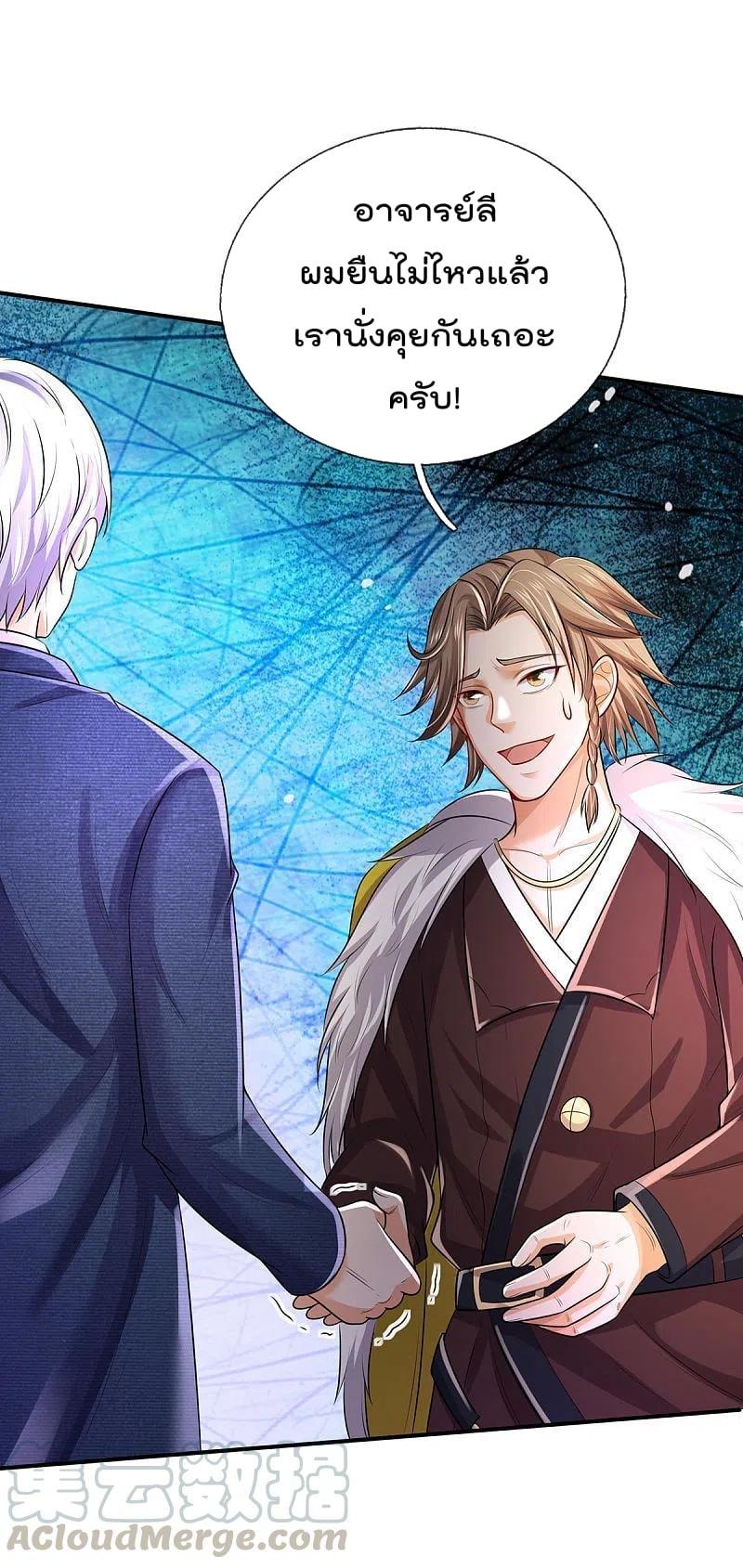 Manga-lc-com อ่านมังงะ อ่านการ์ตูน ออนไลน์ ฟรี I’m the Great Immortal ตอนที่ 1 2 3 4 5 6 7 8 9 10 11 12 13 14 ฟรี ไม่มีโฆษณา Manga-lc - อ่าน มังงะ อ่าน การ์ตูน ออนไลน์ อ่านมังงะ ฟรี