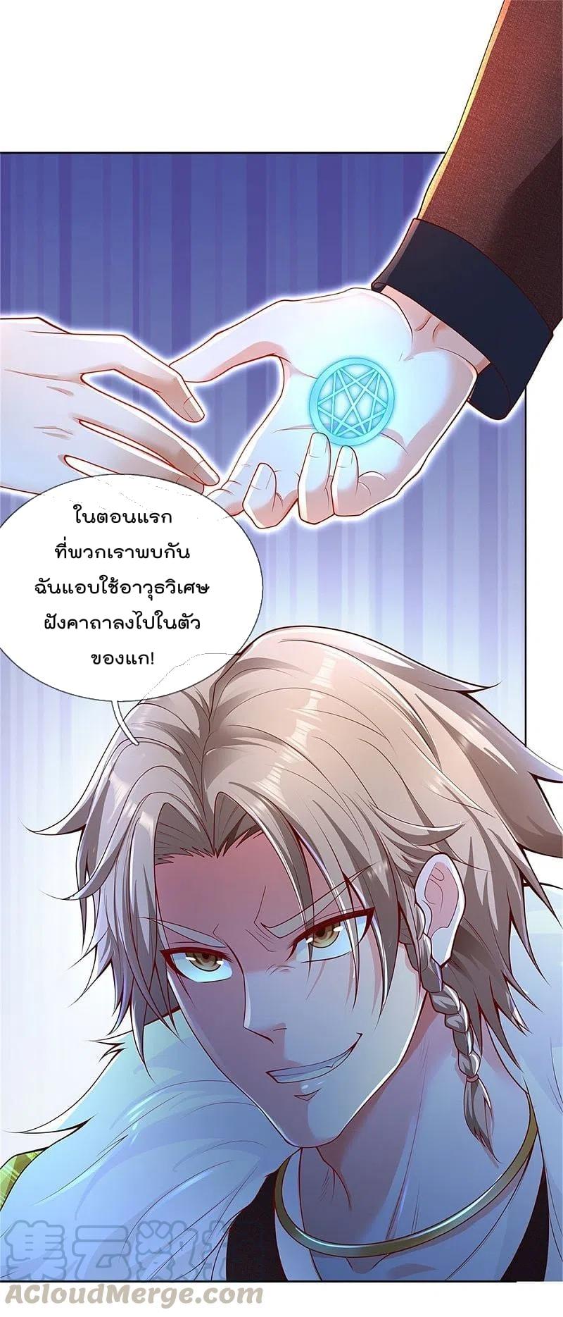 Manga-lc-com อ่านมังงะ อ่านการ์ตูน ออนไลน์ ฟรี I’m the Great Immortal ตอนที่ 1 2 3 4 5 6 7 8 9 10 11 12 13 14 ฟรี ไม่มีโฆษณา Manga-lc - อ่าน มังงะ อ่าน การ์ตูน ออนไลน์ อ่านมังงะ ฟรี