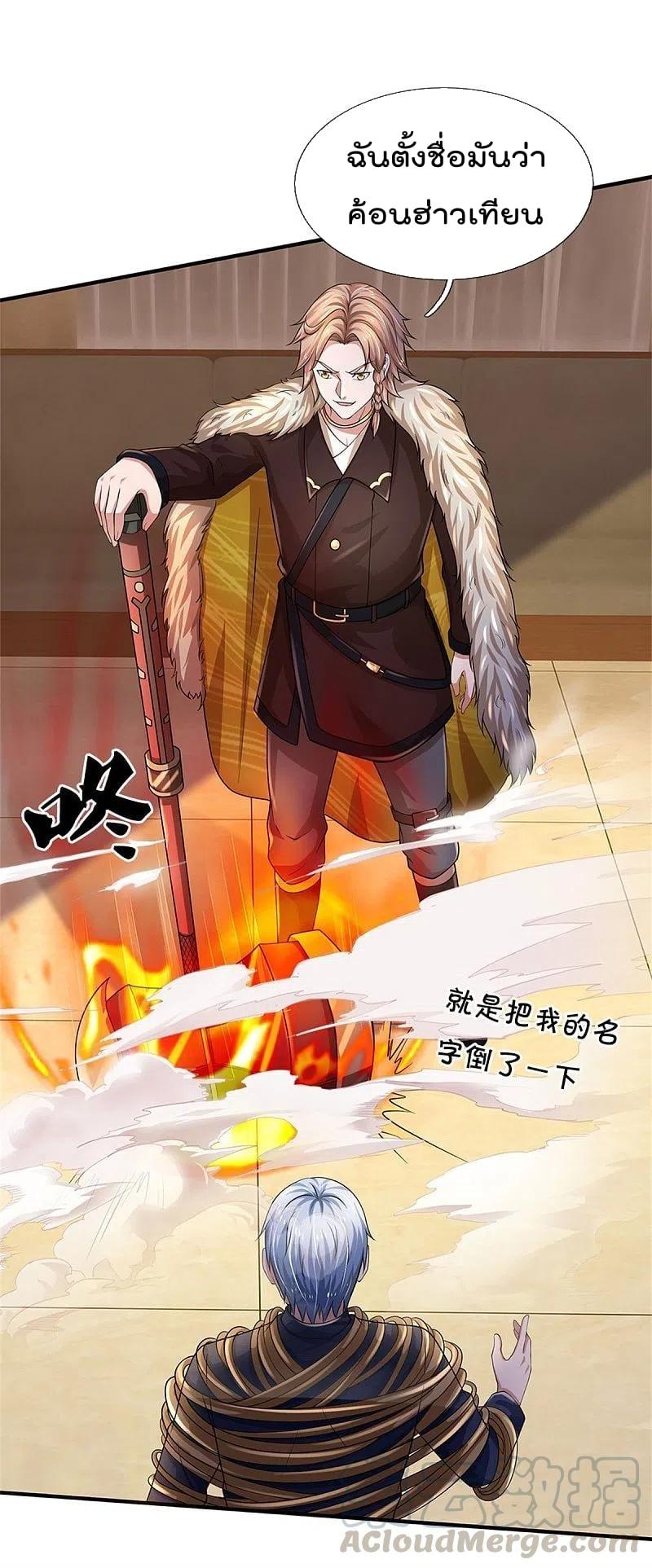 Manga-lc-com อ่านมังงะ อ่านการ์ตูน ออนไลน์ ฟรี I’m the Great Immortal ตอนที่ 1 2 3 4 5 6 7 8 9 10 11 12 13 14 ฟรี ไม่มีโฆษณา Manga-lc - อ่าน มังงะ อ่าน การ์ตูน ออนไลน์ อ่านมังงะ ฟรี