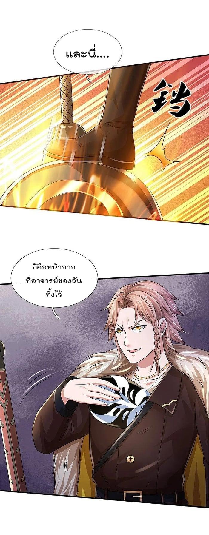 Manga-lc-com อ่านมังงะ อ่านการ์ตูน ออนไลน์ ฟรี I’m the Great Immortal ตอนที่ 1 2 3 4 5 6 7 8 9 10 11 12 13 14 ฟรี ไม่มีโฆษณา Manga-lc - อ่าน มังงะ อ่าน การ์ตูน ออนไลน์ อ่านมังงะ ฟรี
