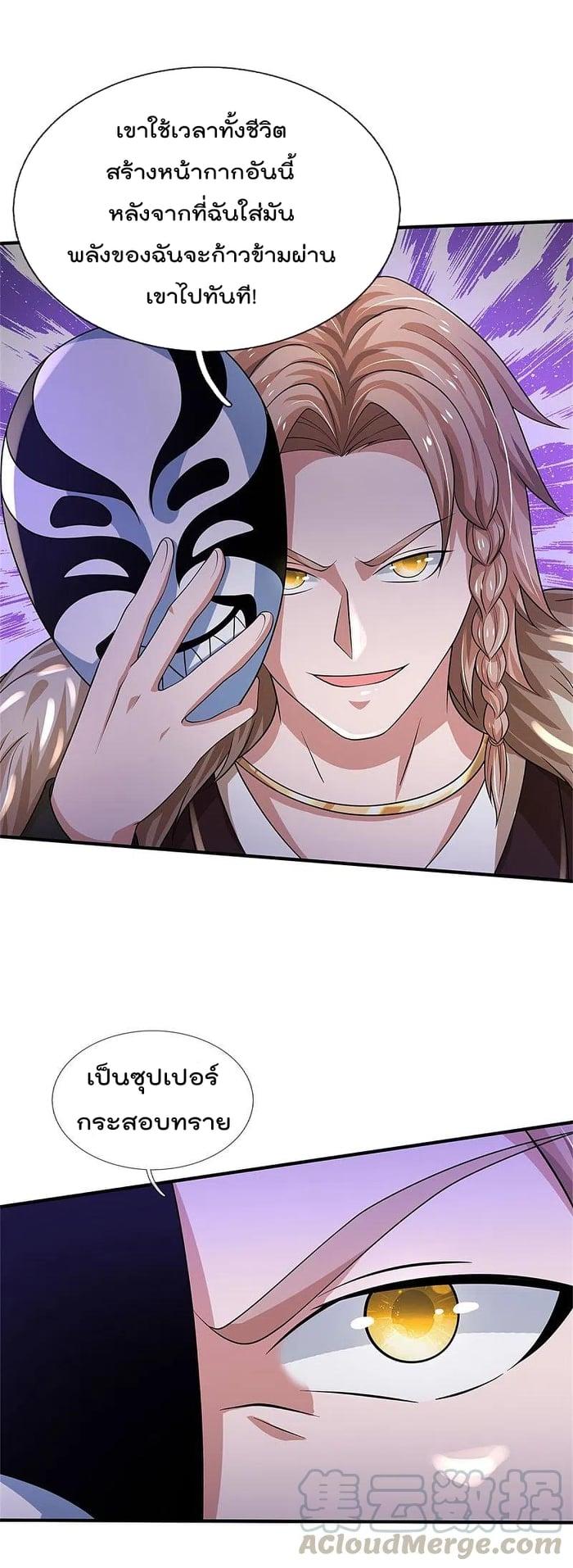 Manga-lc-com อ่านมังงะ อ่านการ์ตูน ออนไลน์ ฟรี I’m the Great Immortal ตอนที่ 1 2 3 4 5 6 7 8 9 10 11 12 13 14 ฟรี ไม่มีโฆษณา Manga-lc - อ่าน มังงะ อ่าน การ์ตูน ออนไลน์ อ่านมังงะ ฟรี