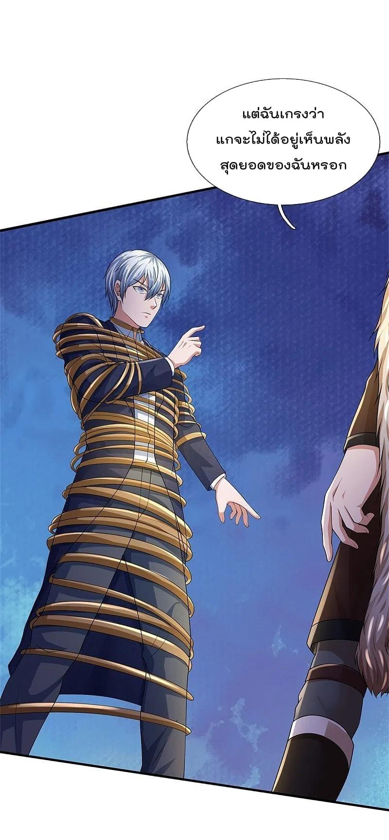 Manga-lc-com อ่านมังงะ อ่านการ์ตูน ออนไลน์ ฟรี I’m the Great Immortal ตอนที่ 1 2 3 4 5 6 7 8 9 10 11 12 13 14 ฟรี ไม่มีโฆษณา Manga-lc - อ่าน มังงะ อ่าน การ์ตูน ออนไลน์ อ่านมังงะ ฟรี