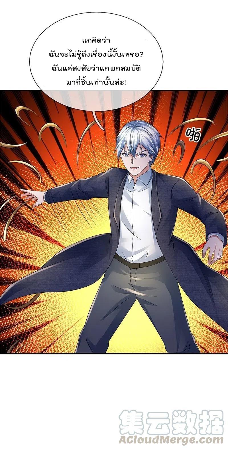 Manga-lc-com อ่านมังงะ อ่านการ์ตูน ออนไลน์ ฟรี I’m the Great Immortal ตอนที่ 1 2 3 4 5 6 7 8 9 10 11 12 13 14 ฟรี ไม่มีโฆษณา Manga-lc - อ่าน มังงะ อ่าน การ์ตูน ออนไลน์ อ่านมังงะ ฟรี
