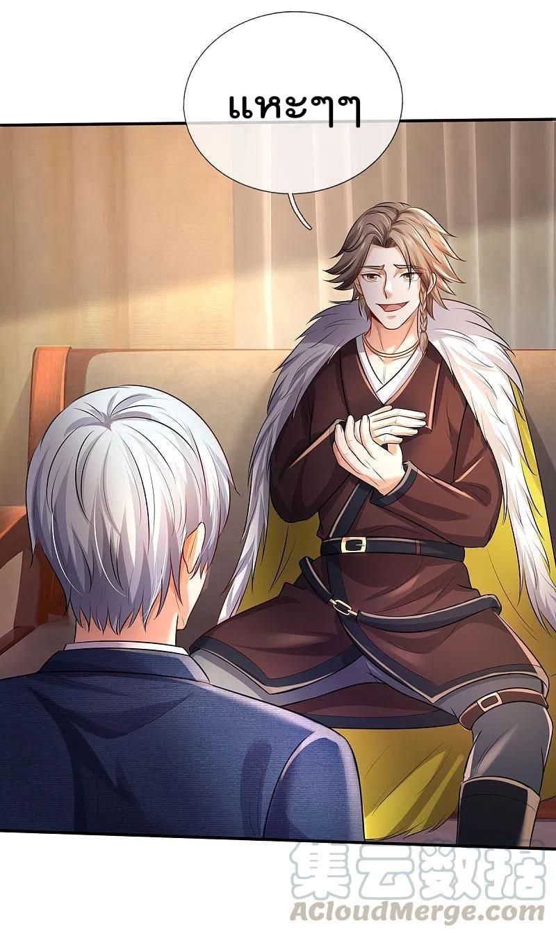 Manga-lc-com อ่านมังงะ อ่านการ์ตูน ออนไลน์ ฟรี I’m the Great Immortal ตอนที่ 1 2 3 4 5 6 7 8 9 10 11 12 13 14 ฟรี ไม่มีโฆษณา Manga-lc - อ่าน มังงะ อ่าน การ์ตูน ออนไลน์ อ่านมังงะ ฟรี