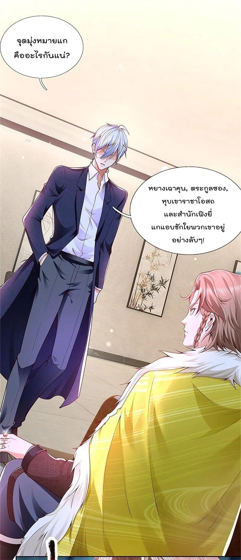 Manga-lc-com อ่านมังงะ อ่านการ์ตูน ออนไลน์ ฟรี I’m the Great Immortal ตอนที่ 1 2 3 4 5 6 7 8 9 10 11 12 13 14 ฟรี ไม่มีโฆษณา Manga-lc - อ่าน มังงะ อ่าน การ์ตูน ออนไลน์ อ่านมังงะ ฟรี