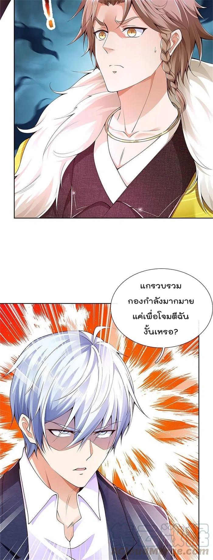 Manga-lc-com อ่านมังงะ อ่านการ์ตูน ออนไลน์ ฟรี I’m the Great Immortal ตอนที่ 1 2 3 4 5 6 7 8 9 10 11 12 13 14 ฟรี ไม่มีโฆษณา Manga-lc - อ่าน มังงะ อ่าน การ์ตูน ออนไลน์ อ่านมังงะ ฟรี