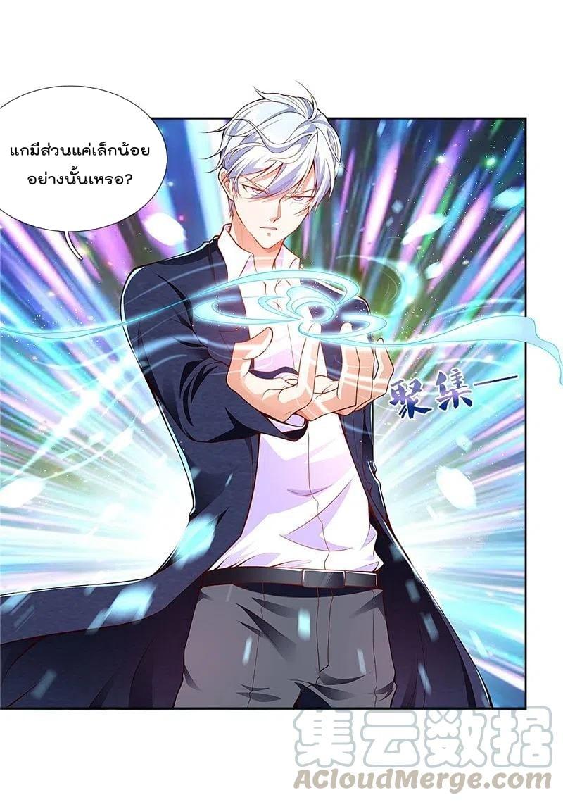 Manga-lc-com อ่านมังงะ อ่านการ์ตูน ออนไลน์ ฟรี I’m the Great Immortal ตอนที่ 1 2 3 4 5 6 7 8 9 10 11 12 13 14 ฟรี ไม่มีโฆษณา Manga-lc - อ่าน มังงะ อ่าน การ์ตูน ออนไลน์ อ่านมังงะ ฟรี