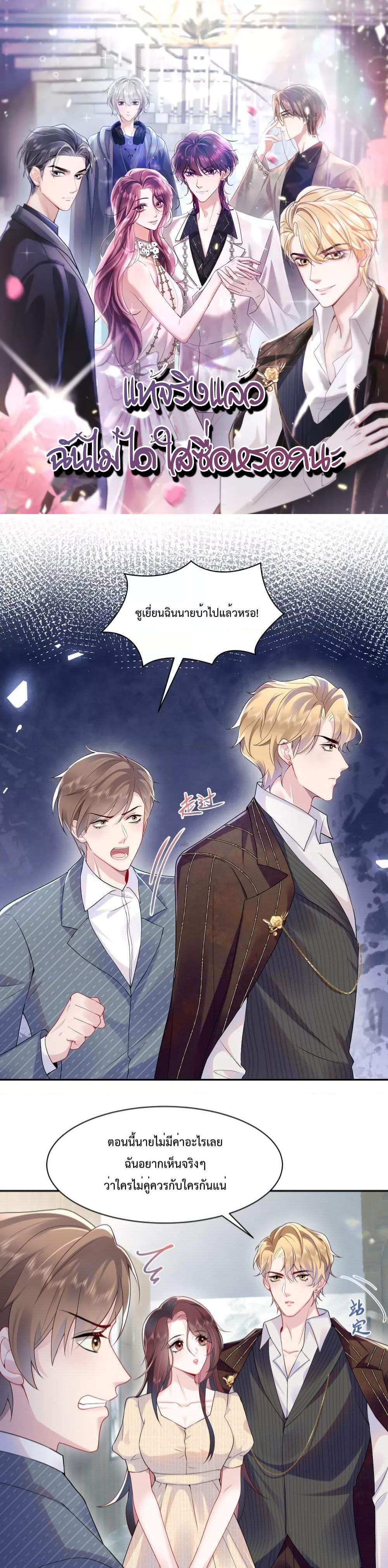 Manga-lc-com อ่านมังงะ อ่านการ์ตูน ออนไลน์ ฟรี Effort to Take Down My Innocent CEO – แท้จริงแล้วฉันไม่ได้ใสซื่อหรอกนะ ตอนที่ 1 2 3 4 5 6 7 8 9 10 11 12 13 14 ฟรี ไม่มีโฆษณา Manga-lc - อ่าน มังงะ อ่าน การ์ตูน ออนไลน์ อ่านมังงะ ฟรี