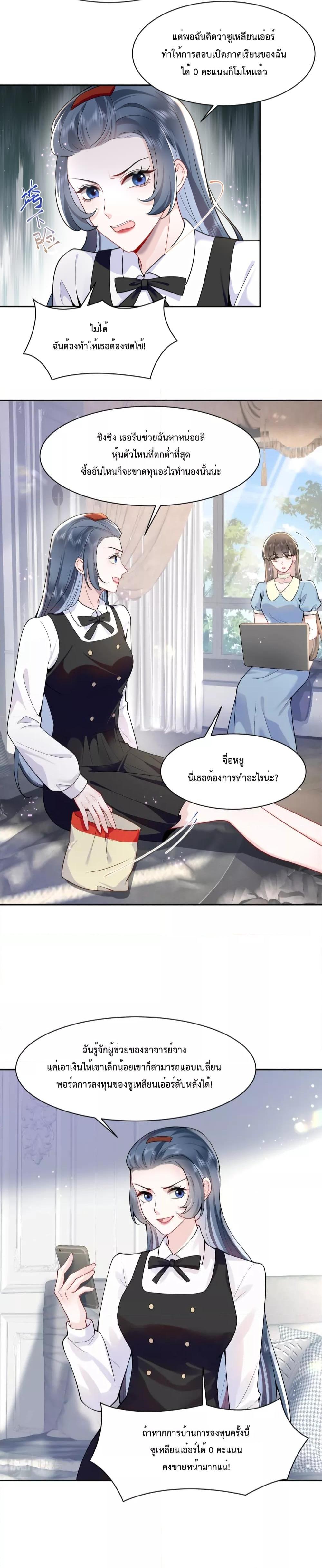 Manga-lc-com อ่านมังงะ อ่านการ์ตูน ออนไลน์ ฟรี Effort to Take Down My Innocent CEO – แท้จริงแล้วฉันไม่ได้ใสซื่อหรอกนะ ตอนที่ 1 2 3 4 5 6 7 8 9 10 11 12 13 14 ฟรี ไม่มีโฆษณา Manga-lc - อ่าน มังงะ อ่าน การ์ตูน ออนไลน์ อ่านมังงะ ฟรี