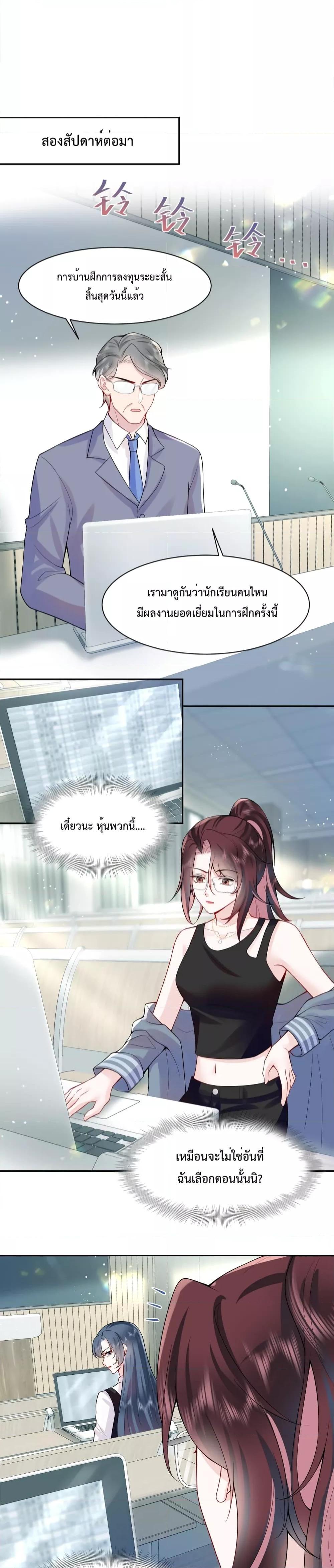 Manga-lc-com อ่านมังงะ อ่านการ์ตูน ออนไลน์ ฟรี Effort to Take Down My Innocent CEO – แท้จริงแล้วฉันไม่ได้ใสซื่อหรอกนะ ตอนที่ 1 2 3 4 5 6 7 8 9 10 11 12 13 14 ฟรี ไม่มีโฆษณา Manga-lc - อ่าน มังงะ อ่าน การ์ตูน ออนไลน์ อ่านมังงะ ฟรี