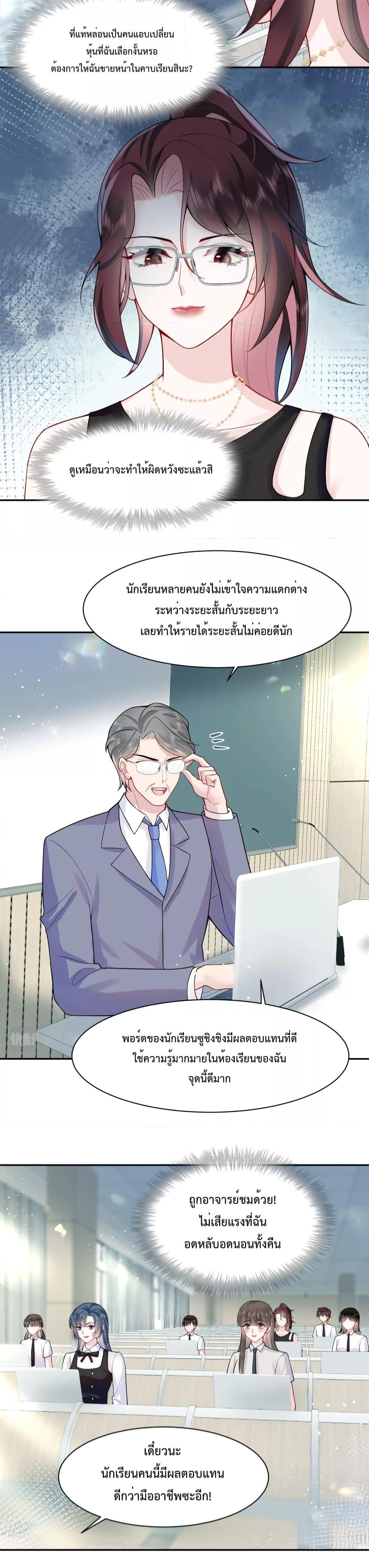 Manga-lc-com อ่านมังงะ อ่านการ์ตูน ออนไลน์ ฟรี Effort to Take Down My Innocent CEO – แท้จริงแล้วฉันไม่ได้ใสซื่อหรอกนะ ตอนที่ 1 2 3 4 5 6 7 8 9 10 11 12 13 14 ฟรี ไม่มีโฆษณา Manga-lc - อ่าน มังงะ อ่าน การ์ตูน ออนไลน์ อ่านมังงะ ฟรี