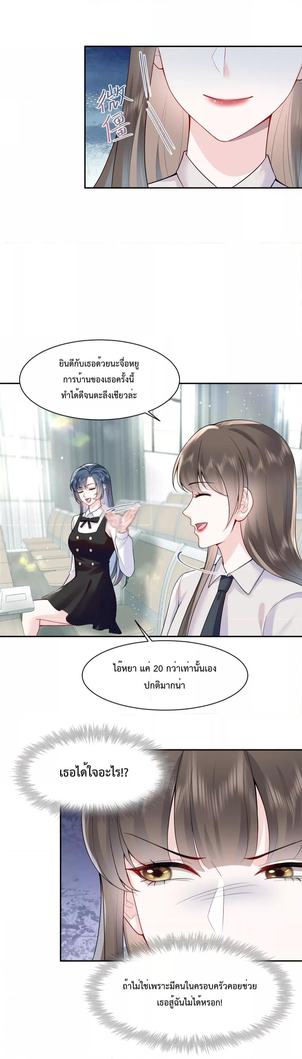 Manga-lc-com อ่านมังงะ อ่านการ์ตูน ออนไลน์ ฟรี Effort to Take Down My Innocent CEO – แท้จริงแล้วฉันไม่ได้ใสซื่อหรอกนะ ตอนที่ 1 2 3 4 5 6 7 8 9 10 11 12 13 14 ฟรี ไม่มีโฆษณา Manga-lc - อ่าน มังงะ อ่าน การ์ตูน ออนไลน์ อ่านมังงะ ฟรี
