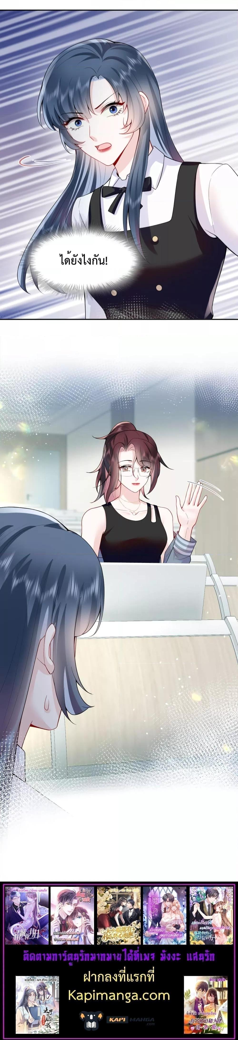 Manga-lc-com อ่านมังงะ อ่านการ์ตูน ออนไลน์ ฟรี Effort to Take Down My Innocent CEO – แท้จริงแล้วฉันไม่ได้ใสซื่อหรอกนะ ตอนที่ 1 2 3 4 5 6 7 8 9 10 11 12 13 14 ฟรี ไม่มีโฆษณา Manga-lc - อ่าน มังงะ อ่าน การ์ตูน ออนไลน์ อ่านมังงะ ฟรี