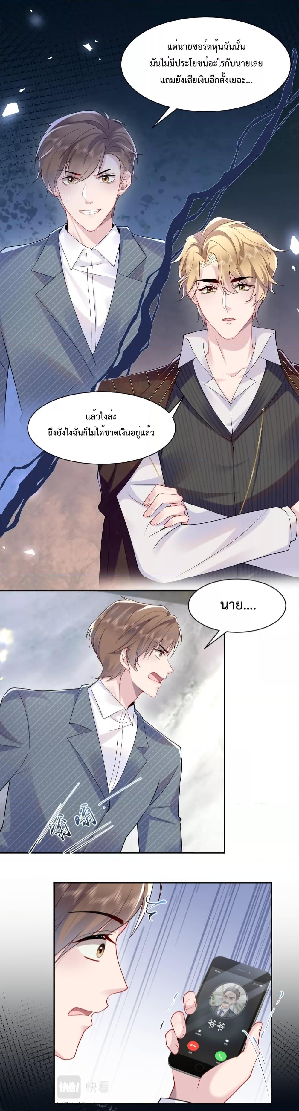 Manga-lc-com อ่านมังงะ อ่านการ์ตูน ออนไลน์ ฟรี Effort to Take Down My Innocent CEO – แท้จริงแล้วฉันไม่ได้ใสซื่อหรอกนะ ตอนที่ 1 2 3 4 5 6 7 8 9 10 11 12 13 14 ฟรี ไม่มีโฆษณา Manga-lc - อ่าน มังงะ อ่าน การ์ตูน ออนไลน์ อ่านมังงะ ฟรี