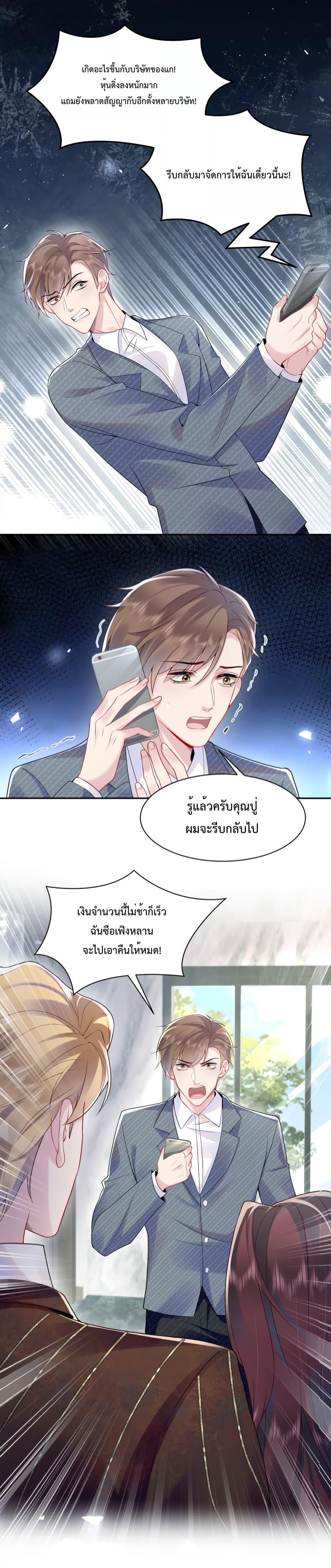 Manga-lc-com อ่านมังงะ อ่านการ์ตูน ออนไลน์ ฟรี Effort to Take Down My Innocent CEO – แท้จริงแล้วฉันไม่ได้ใสซื่อหรอกนะ ตอนที่ 1 2 3 4 5 6 7 8 9 10 11 12 13 14 ฟรี ไม่มีโฆษณา Manga-lc - อ่าน มังงะ อ่าน การ์ตูน ออนไลน์ อ่านมังงะ ฟรี