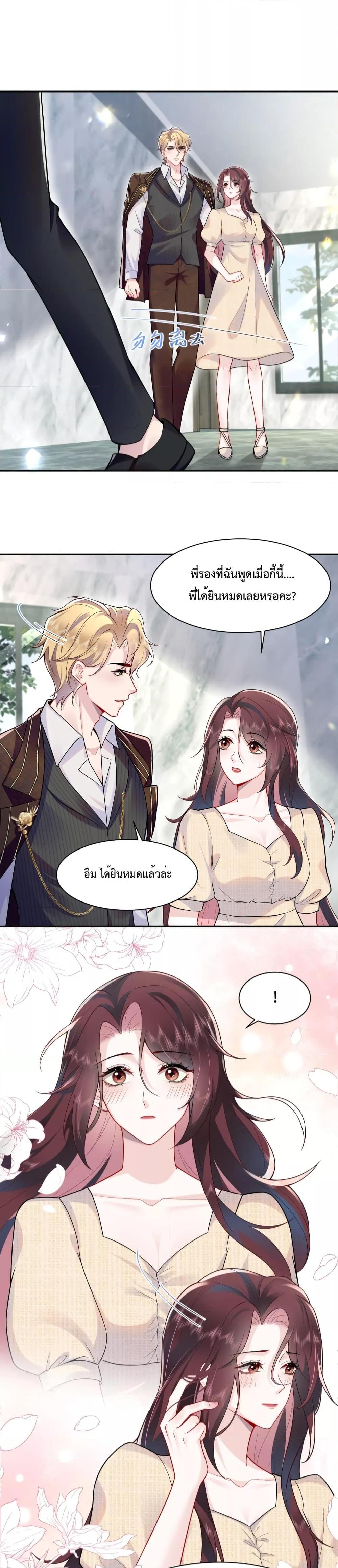 Manga-lc-com อ่านมังงะ อ่านการ์ตูน ออนไลน์ ฟรี Effort to Take Down My Innocent CEO – แท้จริงแล้วฉันไม่ได้ใสซื่อหรอกนะ ตอนที่ 1 2 3 4 5 6 7 8 9 10 11 12 13 14 ฟรี ไม่มีโฆษณา Manga-lc - อ่าน มังงะ อ่าน การ์ตูน ออนไลน์ อ่านมังงะ ฟรี