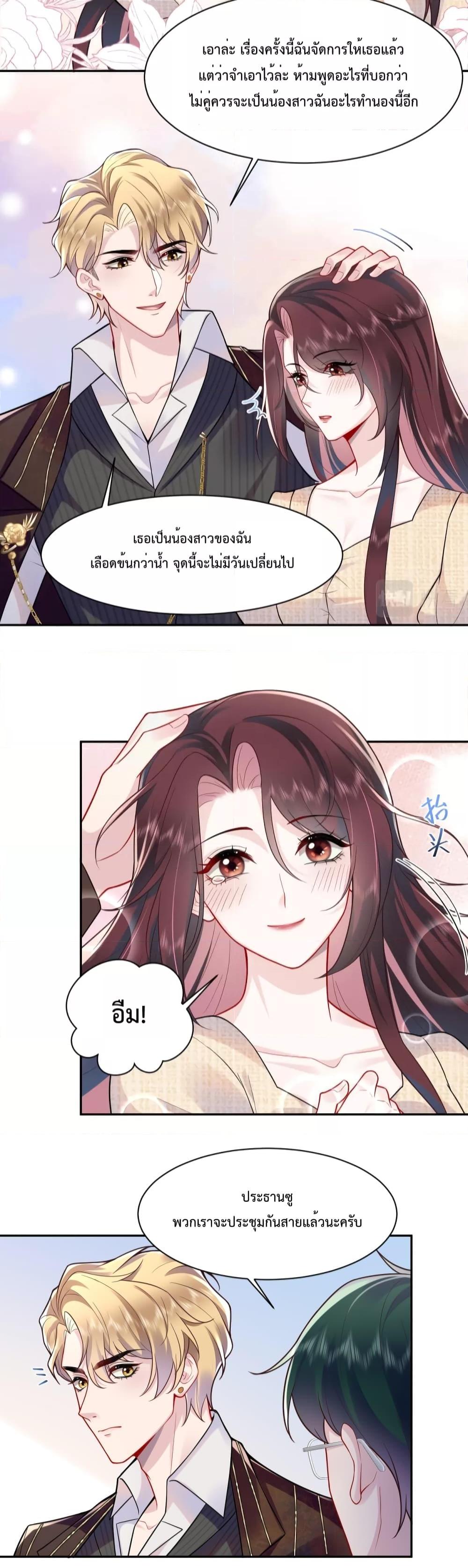 Manga-lc-com อ่านมังงะ อ่านการ์ตูน ออนไลน์ ฟรี Effort to Take Down My Innocent CEO – แท้จริงแล้วฉันไม่ได้ใสซื่อหรอกนะ ตอนที่ 1 2 3 4 5 6 7 8 9 10 11 12 13 14 ฟรี ไม่มีโฆษณา Manga-lc - อ่าน มังงะ อ่าน การ์ตูน ออนไลน์ อ่านมังงะ ฟรี