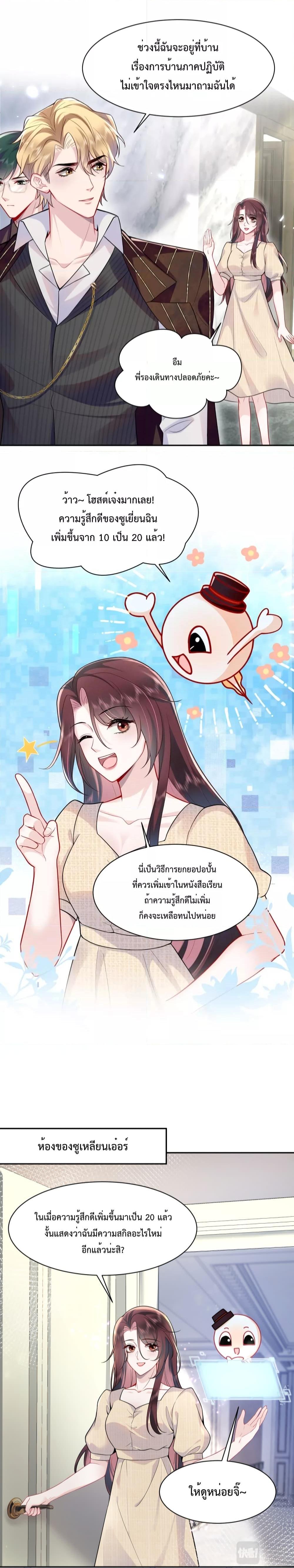 Manga-lc-com อ่านมังงะ อ่านการ์ตูน ออนไลน์ ฟรี Effort to Take Down My Innocent CEO – แท้จริงแล้วฉันไม่ได้ใสซื่อหรอกนะ ตอนที่ 1 2 3 4 5 6 7 8 9 10 11 12 13 14 ฟรี ไม่มีโฆษณา Manga-lc - อ่าน มังงะ อ่าน การ์ตูน ออนไลน์ อ่านมังงะ ฟรี