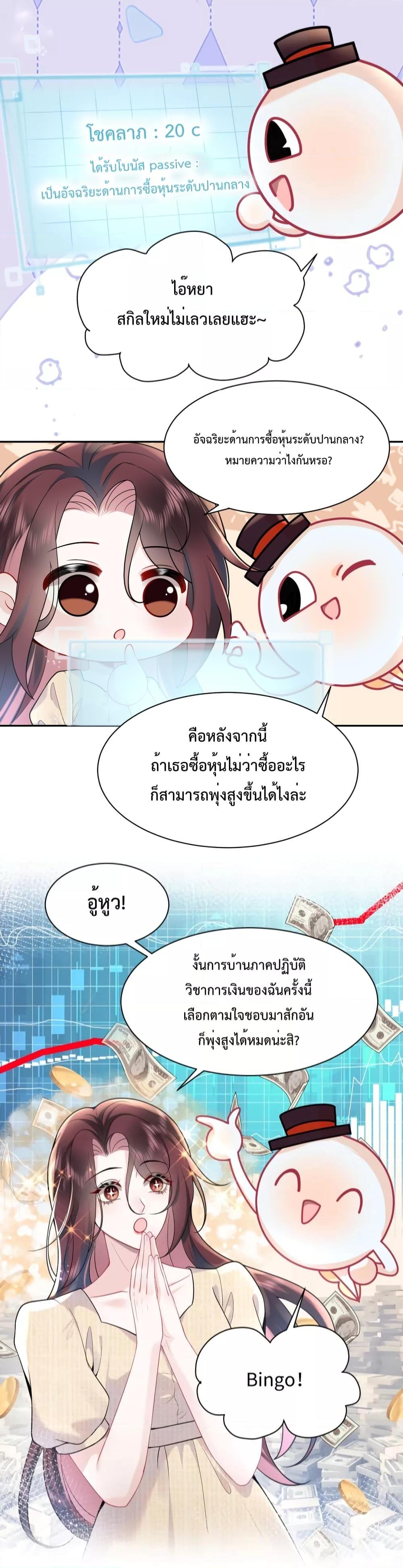 Manga-lc-com อ่านมังงะ อ่านการ์ตูน ออนไลน์ ฟรี Effort to Take Down My Innocent CEO – แท้จริงแล้วฉันไม่ได้ใสซื่อหรอกนะ ตอนที่ 1 2 3 4 5 6 7 8 9 10 11 12 13 14 ฟรี ไม่มีโฆษณา Manga-lc - อ่าน มังงะ อ่าน การ์ตูน ออนไลน์ อ่านมังงะ ฟรี