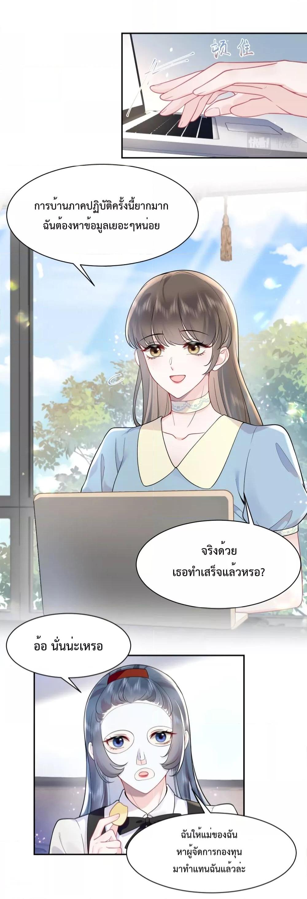 Manga-lc-com อ่านมังงะ อ่านการ์ตูน ออนไลน์ ฟรี Effort to Take Down My Innocent CEO – แท้จริงแล้วฉันไม่ได้ใสซื่อหรอกนะ ตอนที่ 1 2 3 4 5 6 7 8 9 10 11 12 13 14 ฟรี ไม่มีโฆษณา Manga-lc - อ่าน มังงะ อ่าน การ์ตูน ออนไลน์ อ่านมังงะ ฟรี