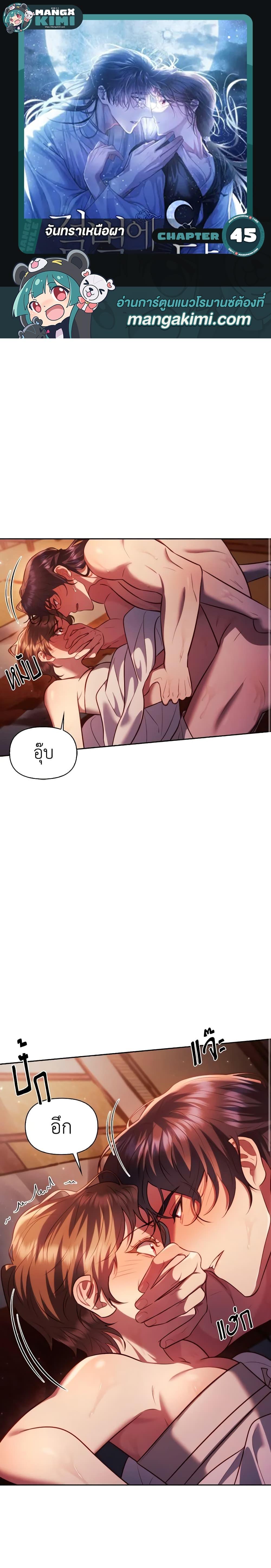 Manga-lc-com อ่านมังงะ อ่านการ์ตูน ออนไลน์ ฟรี Moonrise by the Cliff ตอนที่ 1 2 3 4 5 6 7 8 9 10 11 12 13 14 ฟรี ไม่มีโฆษณา Manga-lc - อ่าน มังงะ อ่าน การ์ตูน ออนไลน์ อ่านมังงะ ฟรี