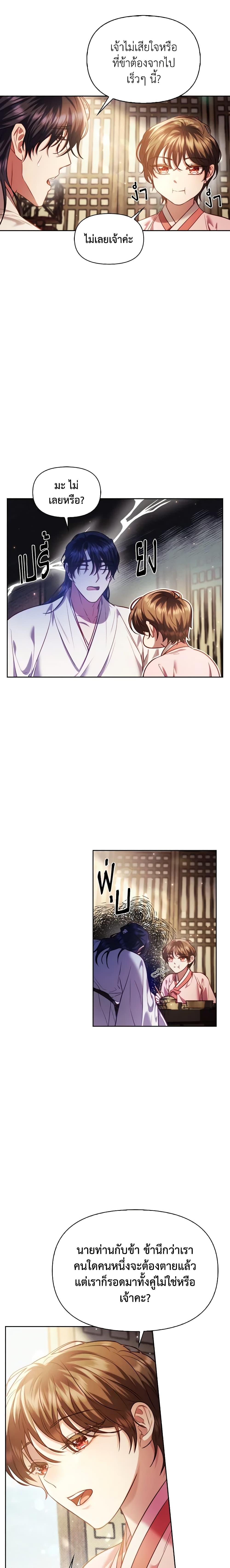 Manga-lc-com อ่านมังงะ อ่านการ์ตูน ออนไลน์ ฟรี Moonrise by the Cliff ตอนที่ 1 2 3 4 5 6 7 8 9 10 11 12 13 14 ฟรี ไม่มีโฆษณา Manga-lc - อ่าน มังงะ อ่าน การ์ตูน ออนไลน์ อ่านมังงะ ฟรี