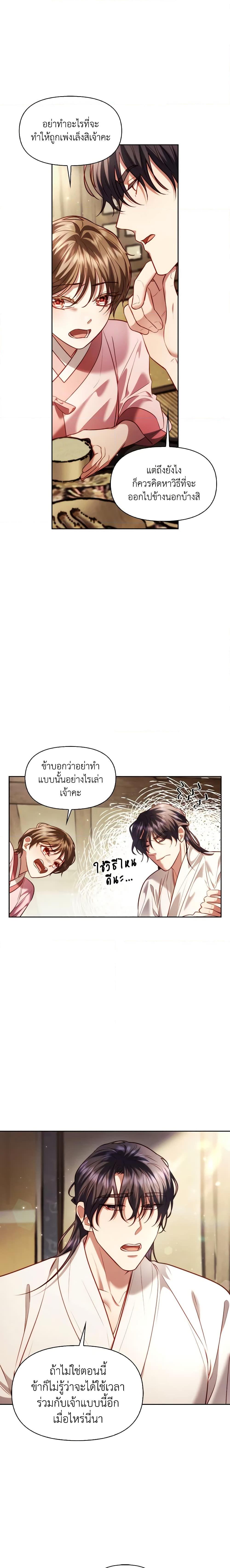 Manga-lc-com อ่านมังงะ อ่านการ์ตูน ออนไลน์ ฟรี Moonrise by the Cliff ตอนที่ 1 2 3 4 5 6 7 8 9 10 11 12 13 14 ฟรี ไม่มีโฆษณา Manga-lc - อ่าน มังงะ อ่าน การ์ตูน ออนไลน์ อ่านมังงะ ฟรี