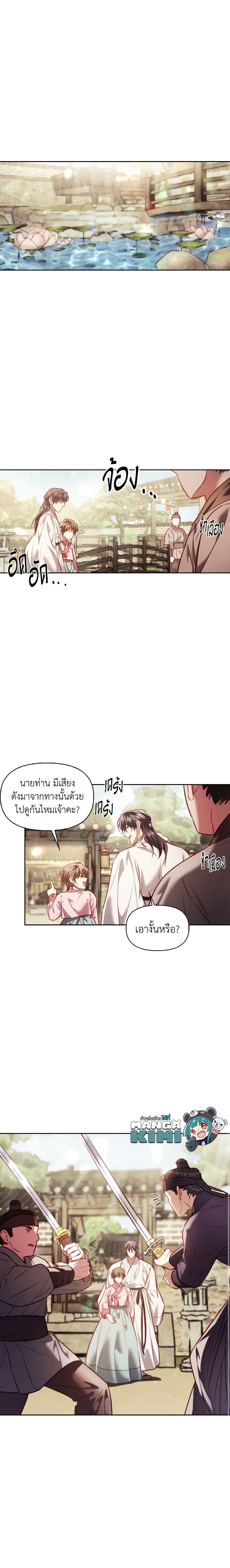 Manga-lc-com อ่านมังงะ อ่านการ์ตูน ออนไลน์ ฟรี Moonrise by the Cliff ตอนที่ 1 2 3 4 5 6 7 8 9 10 11 12 13 14 ฟรี ไม่มีโฆษณา Manga-lc - อ่าน มังงะ อ่าน การ์ตูน ออนไลน์ อ่านมังงะ ฟรี