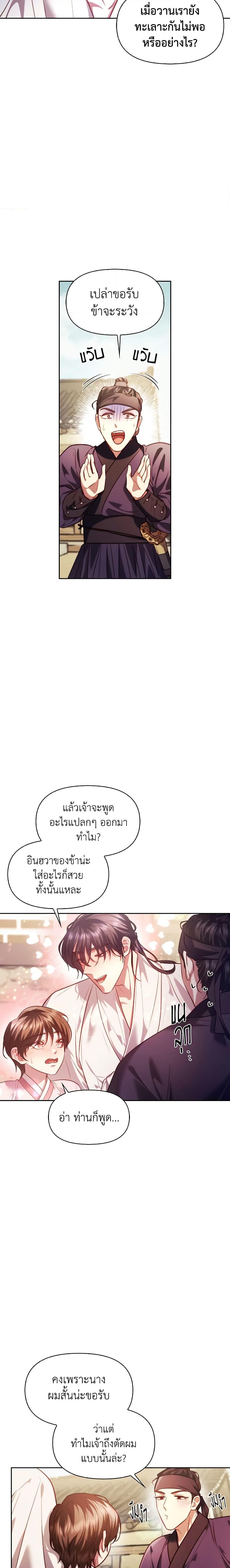 Manga-lc-com อ่านมังงะ อ่านการ์ตูน ออนไลน์ ฟรี Moonrise by the Cliff ตอนที่ 1 2 3 4 5 6 7 8 9 10 11 12 13 14 ฟรี ไม่มีโฆษณา Manga-lc - อ่าน มังงะ อ่าน การ์ตูน ออนไลน์ อ่านมังงะ ฟรี