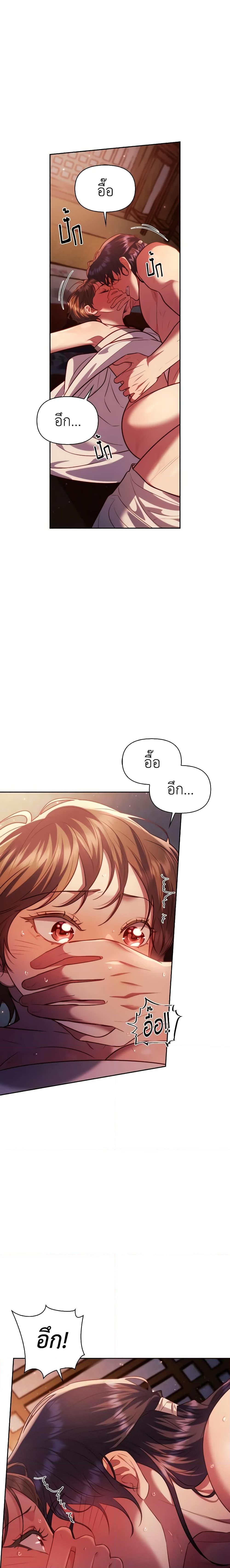 Manga-lc-com อ่านมังงะ อ่านการ์ตูน ออนไลน์ ฟรี Moonrise by the Cliff ตอนที่ 1 2 3 4 5 6 7 8 9 10 11 12 13 14 ฟรี ไม่มีโฆษณา Manga-lc - อ่าน มังงะ อ่าน การ์ตูน ออนไลน์ อ่านมังงะ ฟรี