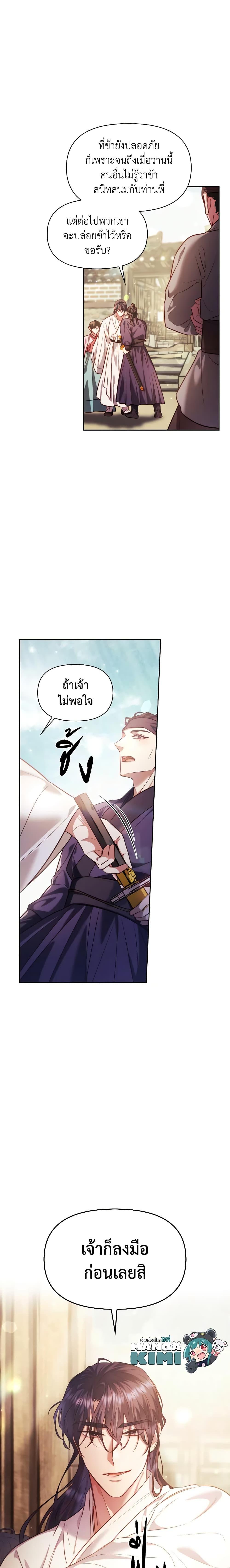 Manga-lc-com อ่านมังงะ อ่านการ์ตูน ออนไลน์ ฟรี Moonrise by the Cliff ตอนที่ 1 2 3 4 5 6 7 8 9 10 11 12 13 14 ฟรี ไม่มีโฆษณา Manga-lc - อ่าน มังงะ อ่าน การ์ตูน ออนไลน์ อ่านมังงะ ฟรี
