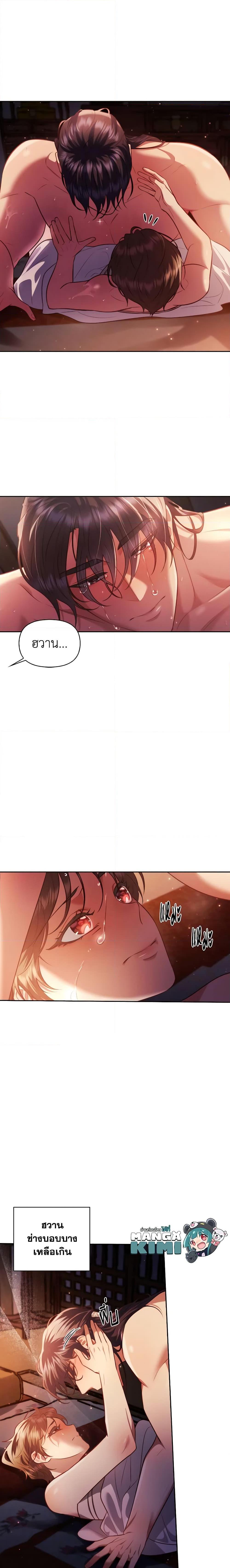 Manga-lc-com อ่านมังงะ อ่านการ์ตูน ออนไลน์ ฟรี Moonrise by the Cliff ตอนที่ 1 2 3 4 5 6 7 8 9 10 11 12 13 14 ฟรี ไม่มีโฆษณา Manga-lc - อ่าน มังงะ อ่าน การ์ตูน ออนไลน์ อ่านมังงะ ฟรี