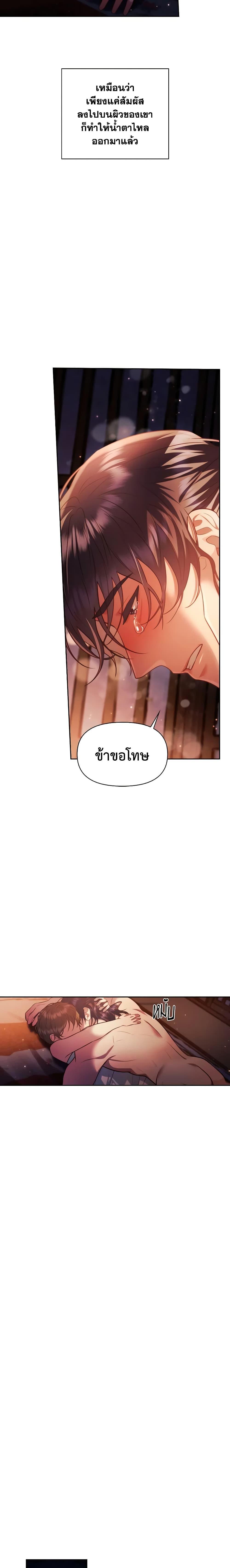 Manga-lc-com อ่านมังงะ อ่านการ์ตูน ออนไลน์ ฟรี Moonrise by the Cliff ตอนที่ 1 2 3 4 5 6 7 8 9 10 11 12 13 14 ฟรี ไม่มีโฆษณา Manga-lc - อ่าน มังงะ อ่าน การ์ตูน ออนไลน์ อ่านมังงะ ฟรี