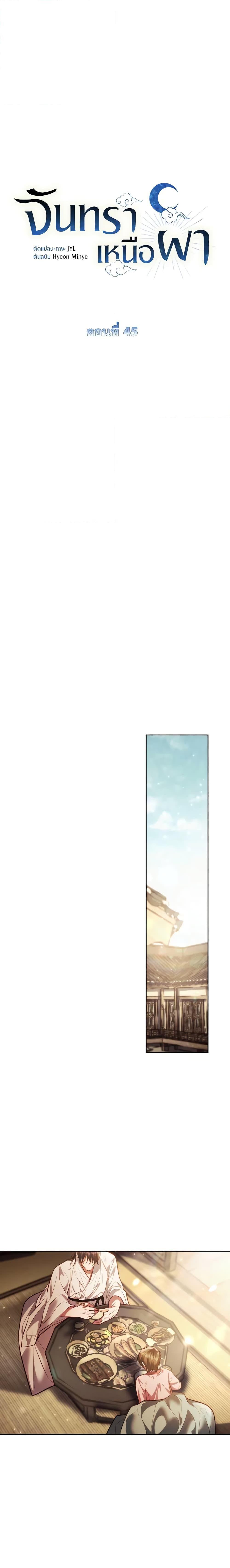 Manga-lc-com อ่านมังงะ อ่านการ์ตูน ออนไลน์ ฟรี Moonrise by the Cliff ตอนที่ 1 2 3 4 5 6 7 8 9 10 11 12 13 14 ฟรี ไม่มีโฆษณา Manga-lc - อ่าน มังงะ อ่าน การ์ตูน ออนไลน์ อ่านมังงะ ฟรี