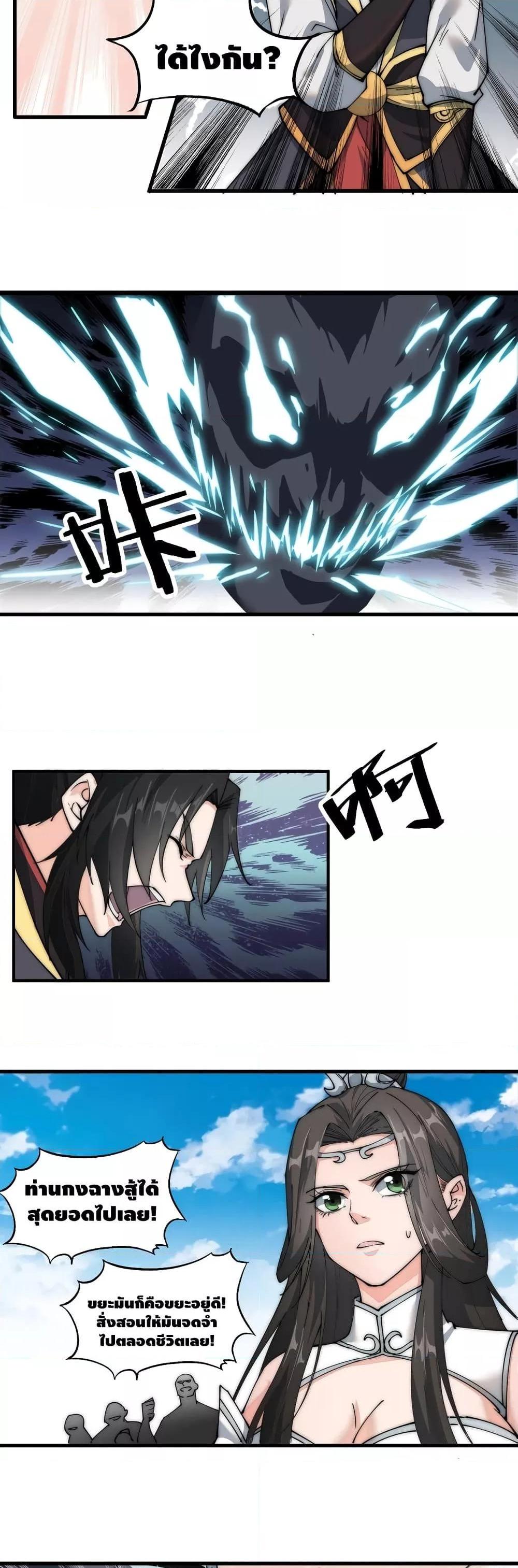 Manga-lc-com อ่านมังงะ อ่านการ์ตูน ออนไลน์ ฟรี ToBeStrongest ตอนที่ 1 2 3 4 5 6 7 8 9 10 11 12 13 14 ฟรี ไม่มีโฆษณา Manga-lc - อ่าน มังงะ อ่าน การ์ตูน ออนไลน์ อ่านมังงะ ฟรี