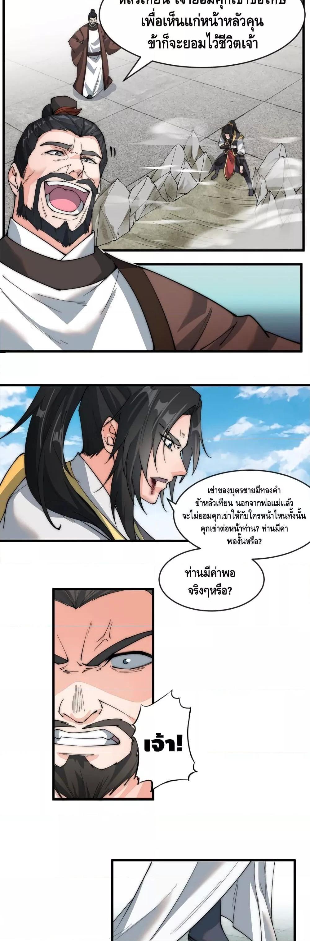 Manga-lc-com อ่านมังงะ อ่านการ์ตูน ออนไลน์ ฟรี ToBeStrongest ตอนที่ 1 2 3 4 5 6 7 8 9 10 11 12 13 14 ฟรี ไม่มีโฆษณา Manga-lc - อ่าน มังงะ อ่าน การ์ตูน ออนไลน์ อ่านมังงะ ฟรี