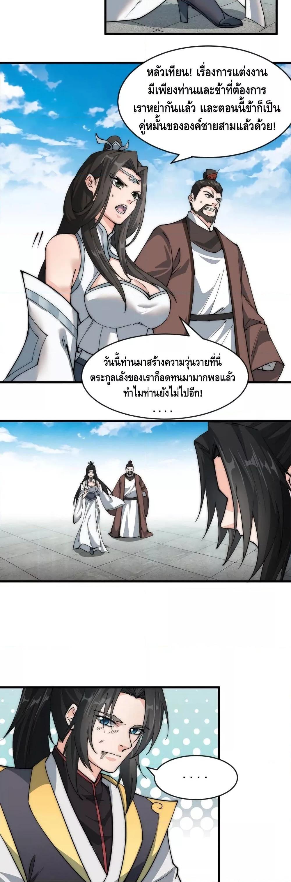 Manga-lc-com อ่านมังงะ อ่านการ์ตูน ออนไลน์ ฟรี ToBeStrongest ตอนที่ 1 2 3 4 5 6 7 8 9 10 11 12 13 14 ฟรี ไม่มีโฆษณา Manga-lc - อ่าน มังงะ อ่าน การ์ตูน ออนไลน์ อ่านมังงะ ฟรี