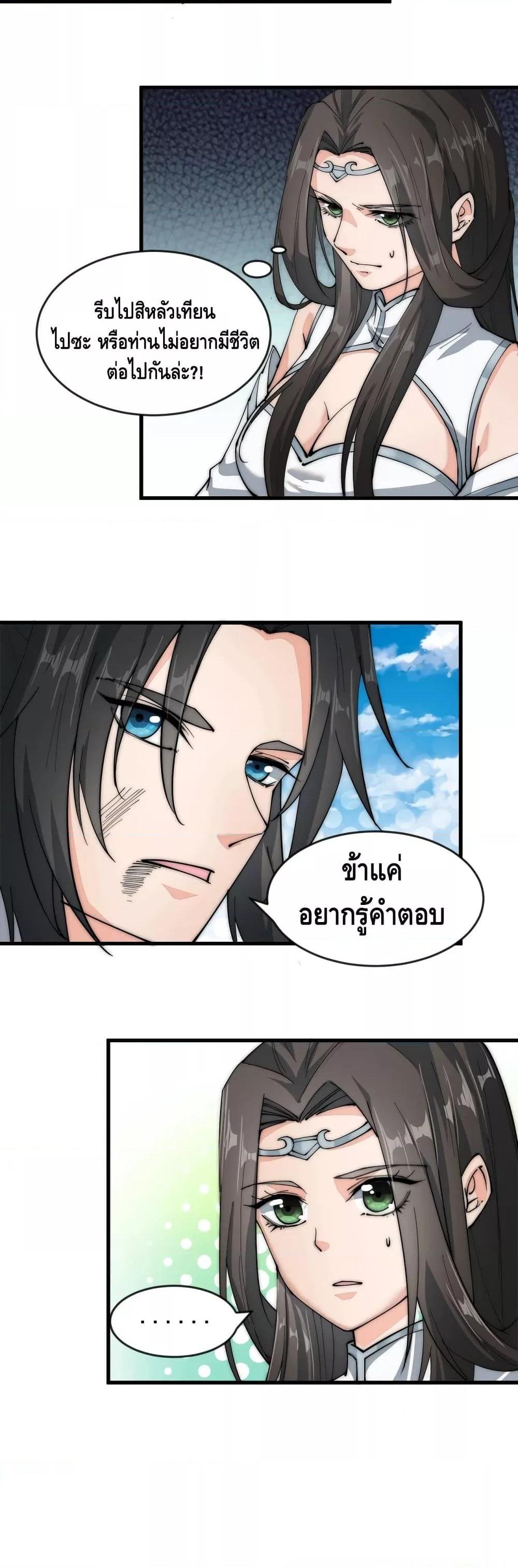 Manga-lc-com อ่านมังงะ อ่านการ์ตูน ออนไลน์ ฟรี ToBeStrongest ตอนที่ 1 2 3 4 5 6 7 8 9 10 11 12 13 14 ฟรี ไม่มีโฆษณา Manga-lc - อ่าน มังงะ อ่าน การ์ตูน ออนไลน์ อ่านมังงะ ฟรี