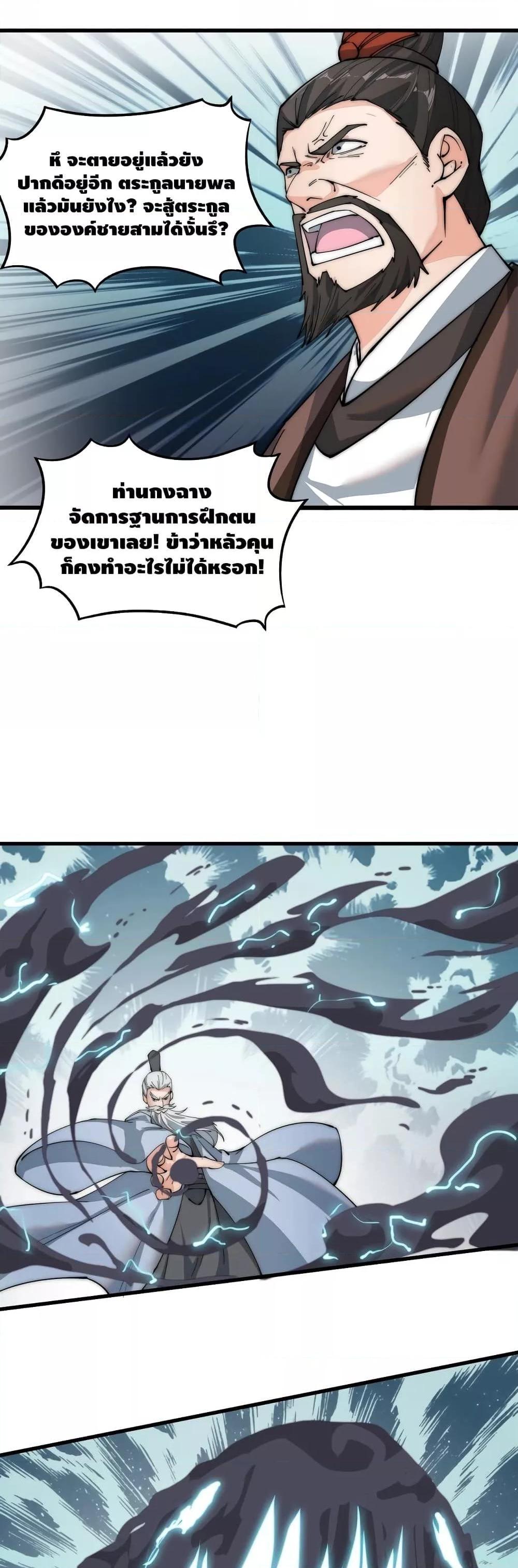 Manga-lc-com อ่านมังงะ อ่านการ์ตูน ออนไลน์ ฟรี ToBeStrongest ตอนที่ 1 2 3 4 5 6 7 8 9 10 11 12 13 14 ฟรี ไม่มีโฆษณา Manga-lc - อ่าน มังงะ อ่าน การ์ตูน ออนไลน์ อ่านมังงะ ฟรี