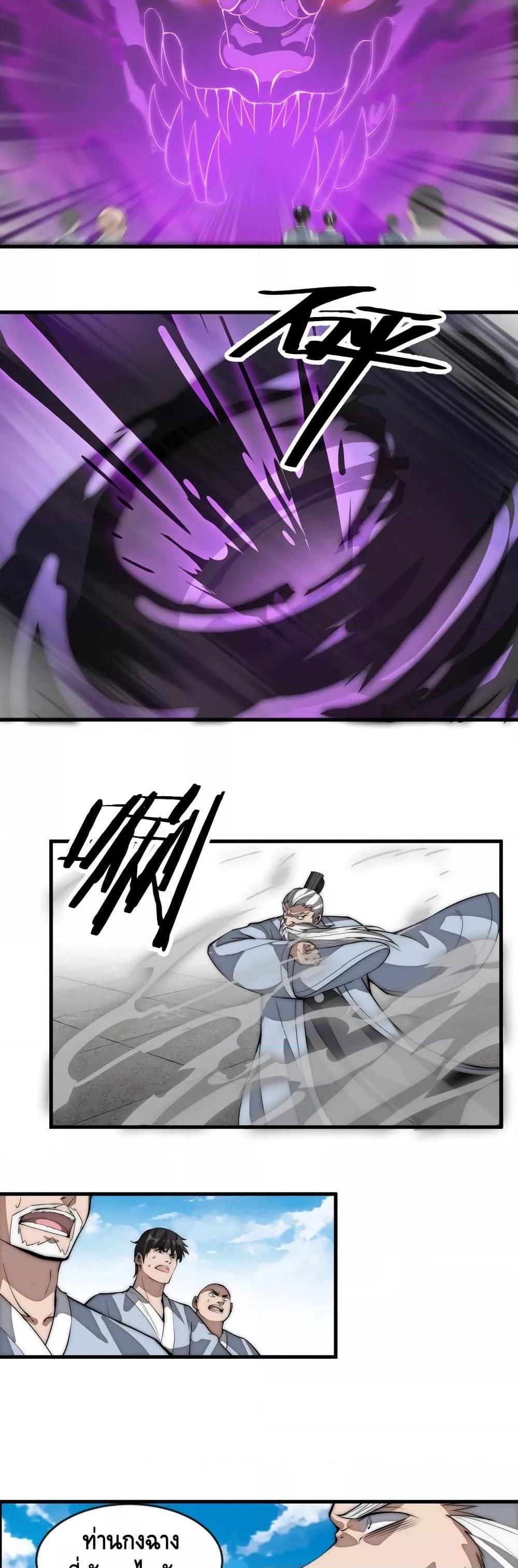 Manga-lc-com อ่านมังงะ อ่านการ์ตูน ออนไลน์ ฟรี ToBeStrongest ตอนที่ 1 2 3 4 5 6 7 8 9 10 11 12 13 14 ฟรี ไม่มีโฆษณา Manga-lc - อ่าน มังงะ อ่าน การ์ตูน ออนไลน์ อ่านมังงะ ฟรี