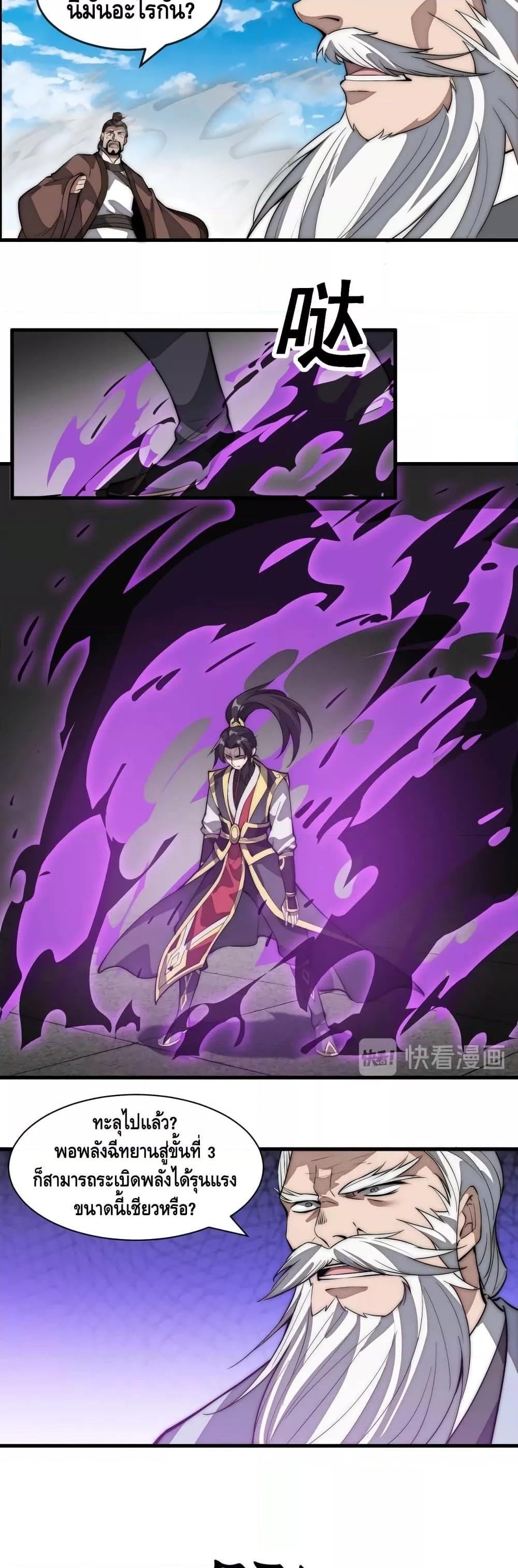 Manga-lc-com อ่านมังงะ อ่านการ์ตูน ออนไลน์ ฟรี ToBeStrongest ตอนที่ 1 2 3 4 5 6 7 8 9 10 11 12 13 14 ฟรี ไม่มีโฆษณา Manga-lc - อ่าน มังงะ อ่าน การ์ตูน ออนไลน์ อ่านมังงะ ฟรี