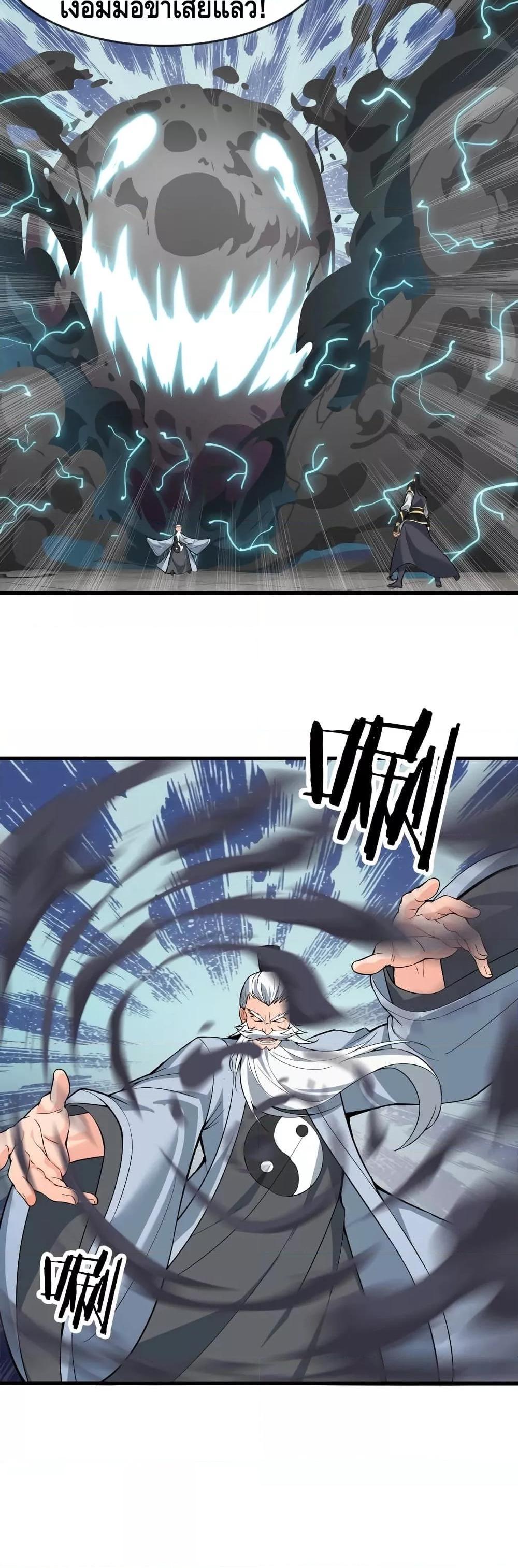 Manga-lc-com อ่านมังงะ อ่านการ์ตูน ออนไลน์ ฟรี ToBeStrongest ตอนที่ 1 2 3 4 5 6 7 8 9 10 11 12 13 14 ฟรี ไม่มีโฆษณา Manga-lc - อ่าน มังงะ อ่าน การ์ตูน ออนไลน์ อ่านมังงะ ฟรี