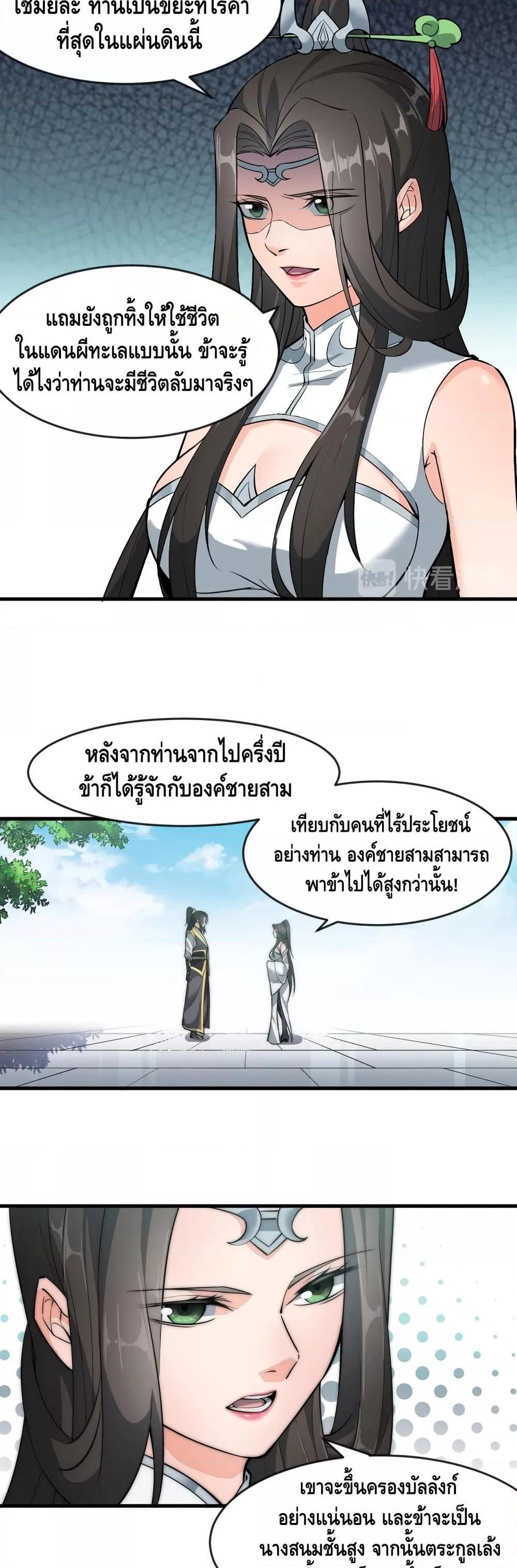 Manga-lc-com อ่านมังงะ อ่านการ์ตูน ออนไลน์ ฟรี ToBeStrongest ตอนที่ 1 2 3 4 5 6 7 8 9 10 11 12 13 14 ฟรี ไม่มีโฆษณา Manga-lc - อ่าน มังงะ อ่าน การ์ตูน ออนไลน์ อ่านมังงะ ฟรี