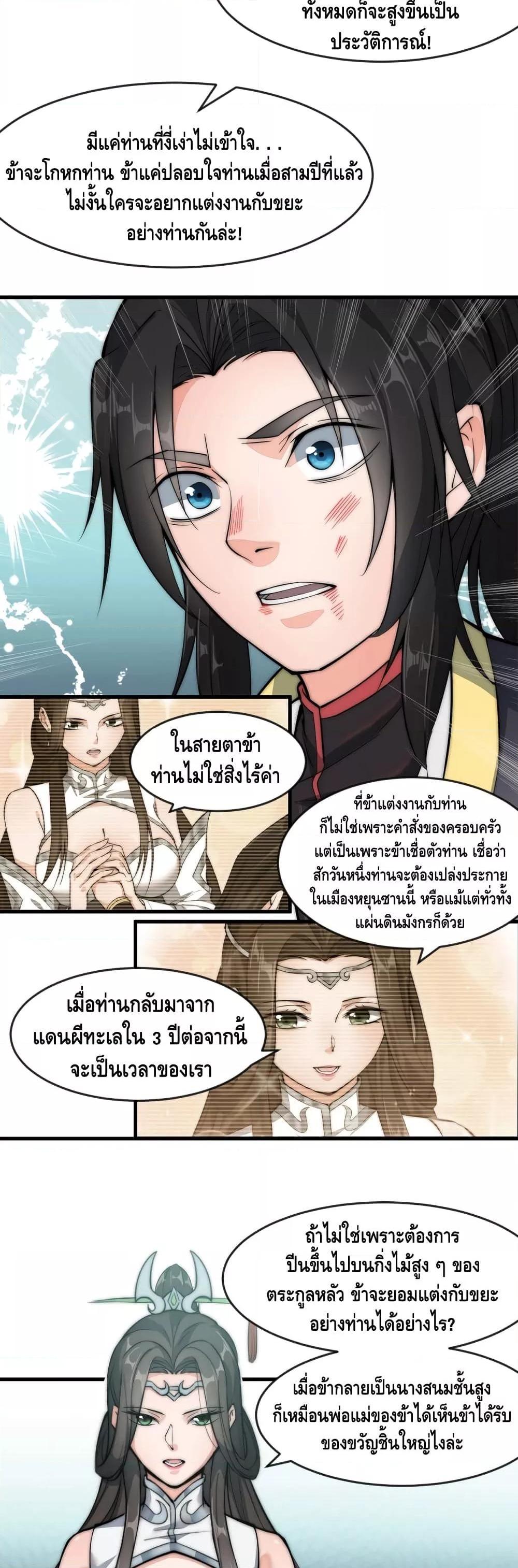 Manga-lc-com อ่านมังงะ อ่านการ์ตูน ออนไลน์ ฟรี ToBeStrongest ตอนที่ 1 2 3 4 5 6 7 8 9 10 11 12 13 14 ฟรี ไม่มีโฆษณา Manga-lc - อ่าน มังงะ อ่าน การ์ตูน ออนไลน์ อ่านมังงะ ฟรี