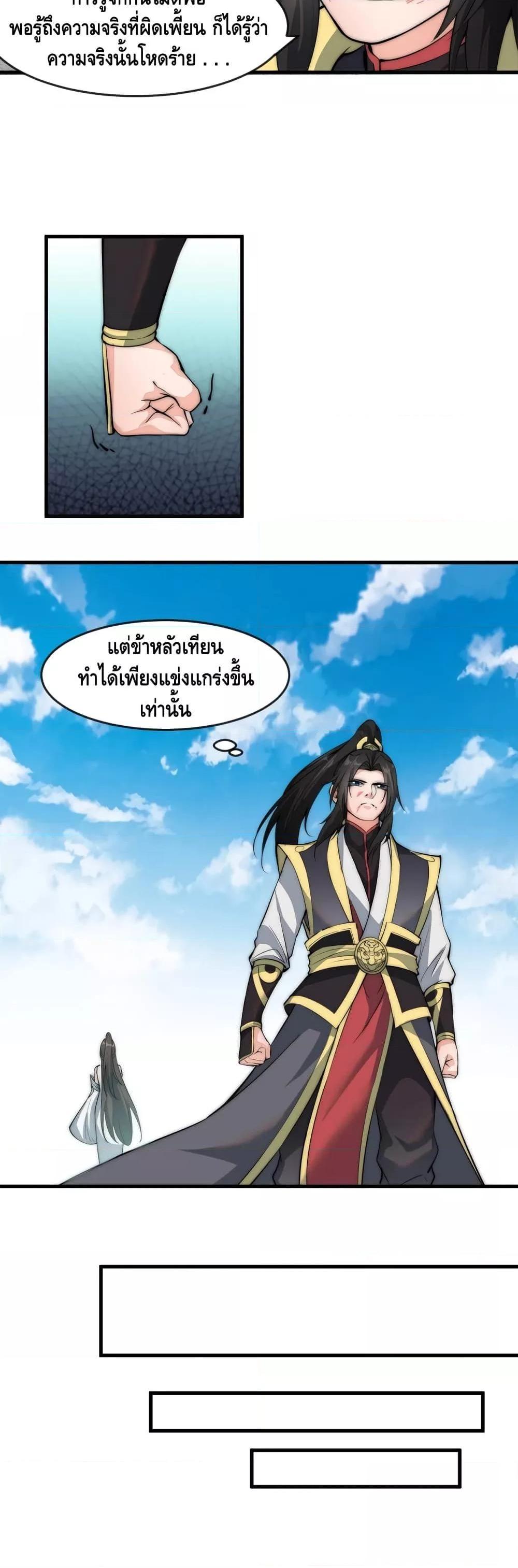 Manga-lc-com อ่านมังงะ อ่านการ์ตูน ออนไลน์ ฟรี ToBeStrongest ตอนที่ 1 2 3 4 5 6 7 8 9 10 11 12 13 14 ฟรี ไม่มีโฆษณา Manga-lc - อ่าน มังงะ อ่าน การ์ตูน ออนไลน์ อ่านมังงะ ฟรี