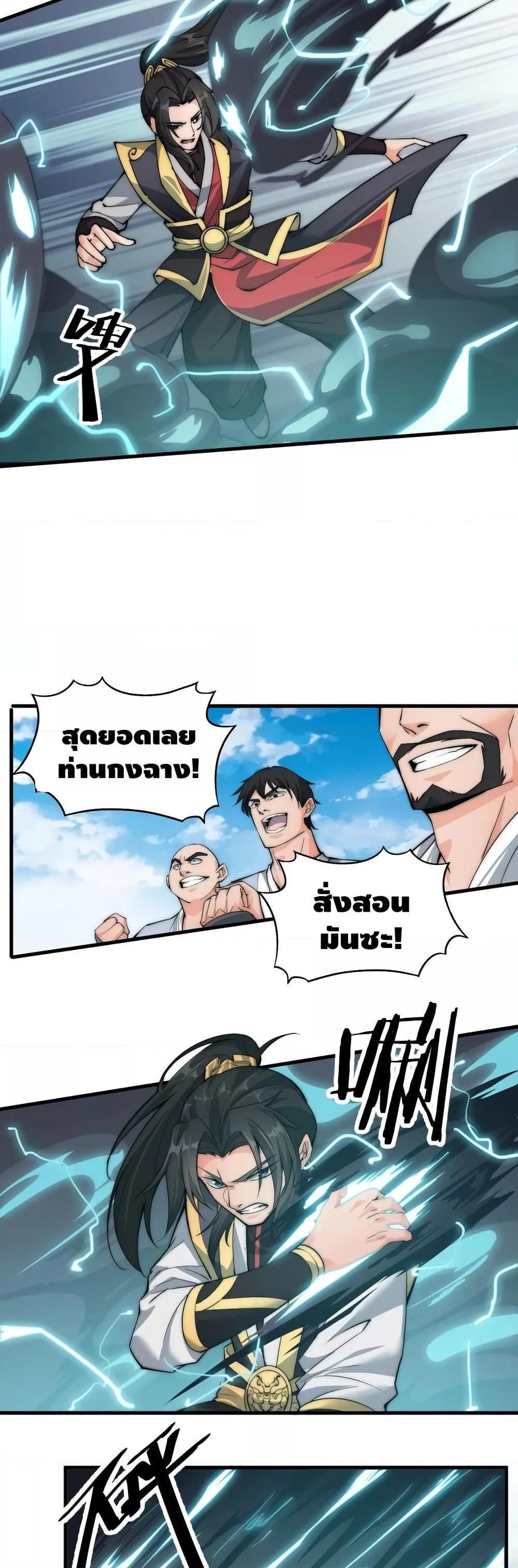 Manga-lc-com อ่านมังงะ อ่านการ์ตูน ออนไลน์ ฟรี ToBeStrongest ตอนที่ 1 2 3 4 5 6 7 8 9 10 11 12 13 14 ฟรี ไม่มีโฆษณา Manga-lc - อ่าน มังงะ อ่าน การ์ตูน ออนไลน์ อ่านมังงะ ฟรี