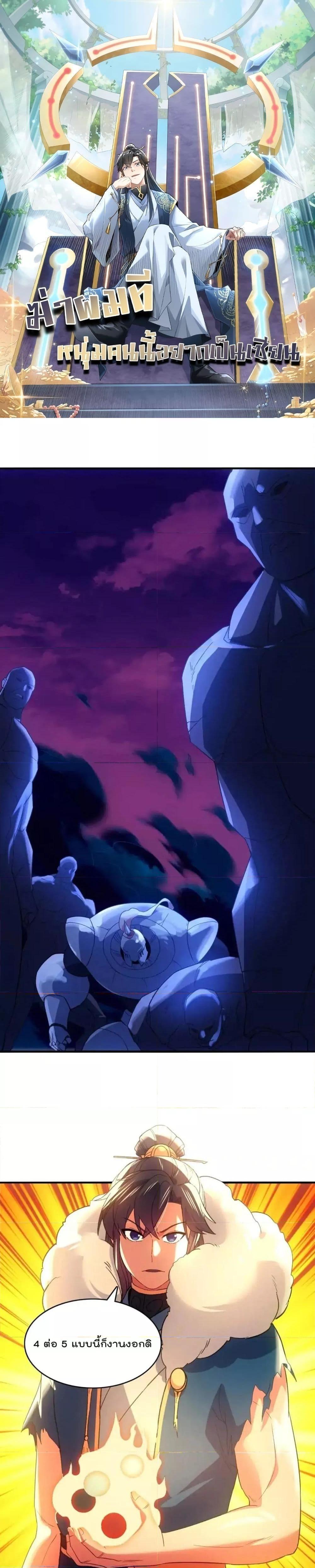 Manga-lc-com อ่านมังงะ อ่านการ์ตูน ออนไลน์ ฟรี IfIdie,I’ll ตอนที่ 1 2 3 4 5 6 7 8 9 10 11 12 13 14 ฟรี ไม่มีโฆษณา Manga-lc - อ่าน มังงะ อ่าน การ์ตูน ออนไลน์ อ่านมังงะ ฟรี