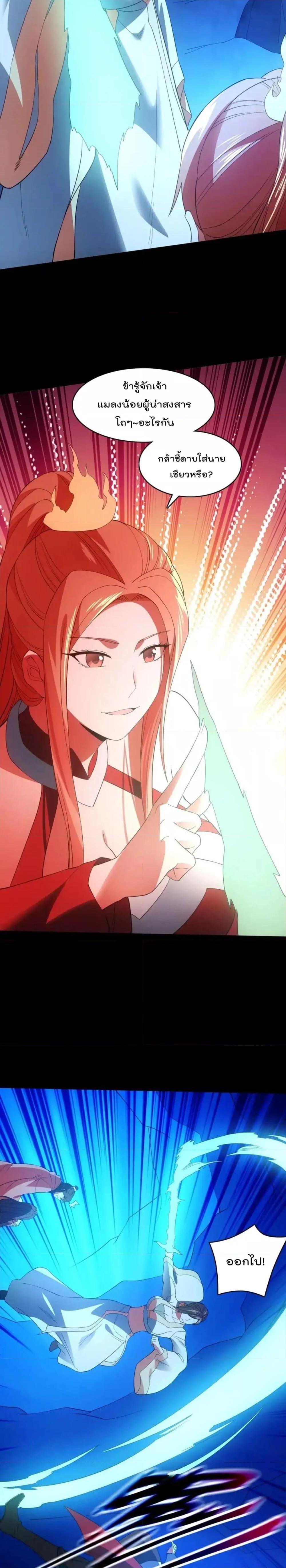 Manga-lc-com อ่านมังงะ อ่านการ์ตูน ออนไลน์ ฟรี IfIdie,I’ll ตอนที่ 1 2 3 4 5 6 7 8 9 10 11 12 13 14 ฟรี ไม่มีโฆษณา Manga-lc - อ่าน มังงะ อ่าน การ์ตูน ออนไลน์ อ่านมังงะ ฟรี