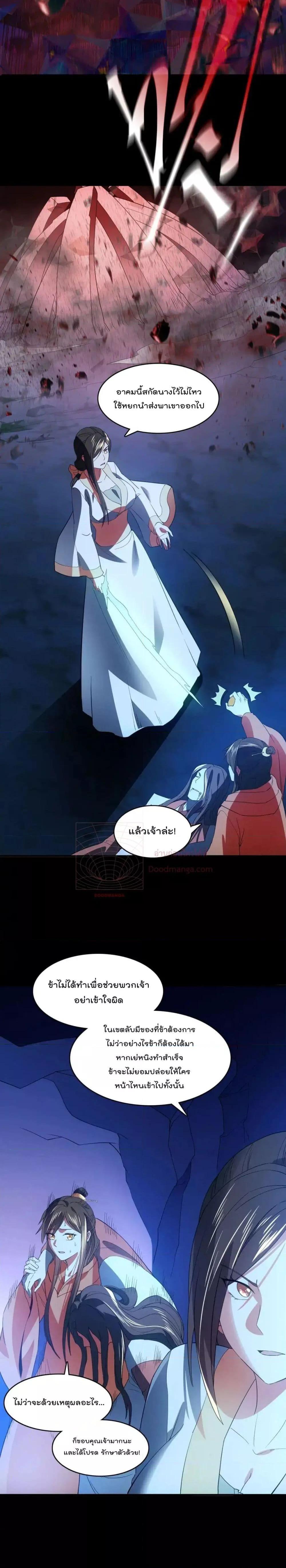 Manga-lc-com อ่านมังงะ อ่านการ์ตูน ออนไลน์ ฟรี IfIdie,I’ll ตอนที่ 1 2 3 4 5 6 7 8 9 10 11 12 13 14 ฟรี ไม่มีโฆษณา Manga-lc - อ่าน มังงะ อ่าน การ์ตูน ออนไลน์ อ่านมังงะ ฟรี